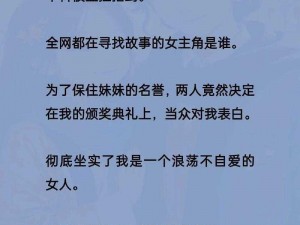 来感受校霸被校草扒开腿狂躁 c 的魅力