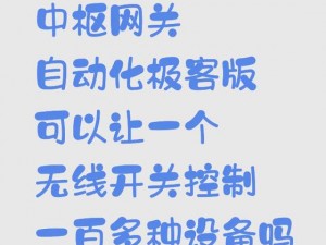 干湿两用的你，轻轻一按就可以轻松切换模式