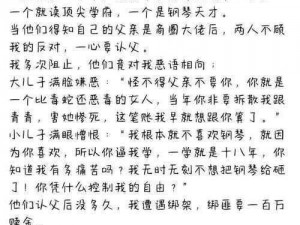 双胞胎老婆被认错将就;双胞胎老婆被认错将就，究竟是谁的错？