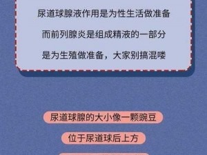 视频丨9l丨白浆流出：这是真的吗？