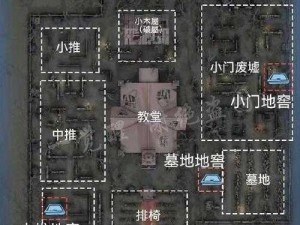 第五人格军工厂地窖探索攻略：深度解析军工厂地形，跑图策略与位置大全