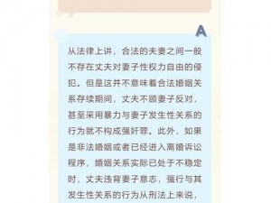 ：震惊女人与公牛发生了性关系，这到底是怎么回事？