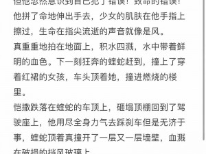 龙族幻想情侣花语异闻做法全面解析：攻略详解与情感故事融合探寻