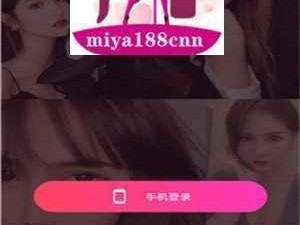 蜜芽MiYa188cnn成人用品，带来极致体验