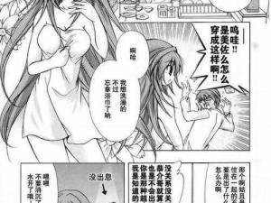 羞羞漫画成年漫画网是一款提供成人漫画阅读的在线平台