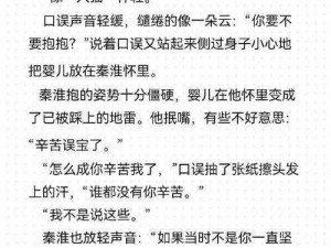 强行入侵粗暴H肉公交车怀孕_在公交车上被强行粗暴侵犯并导致怀孕，该怎么办？