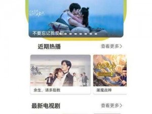 免费看黄推广看无限的 app，海量资源，实时更新，尽在其中