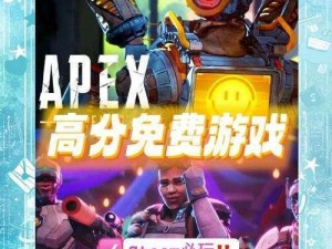 Apex新手入门指南：从基础概念到实践操作的全面解析