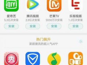 积积桶的免费应用大全 OPPO：海量应用免费下，装机必备神器