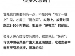 抖音美食与减肥的矛盾：我的肚子在呼唤，但我仍在坚持的奋斗之歌