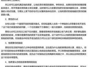 强壮的公次次弄得我高潮,强壮的公次次撞击，让我高潮迭起