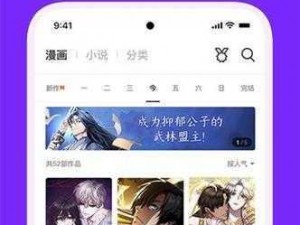 歪歪漫画免费网站登录页面弹窗,歪歪漫画免费网站登录页面弹窗，这样的弹窗你遇到过吗？