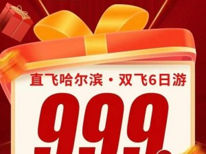 伊甸直飞2023直达众乐,伊甸直飞 2023，直达众乐，畅享非凡之旅