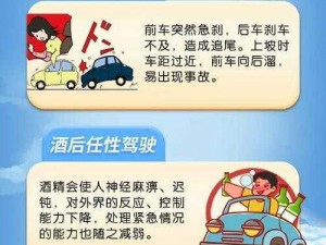 两个男孩子开车小黄说 两个男孩子开车小黄说：安全驾驶，文明出行