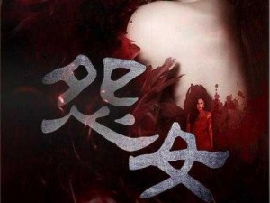 91青楼传媒有限公司;91 青楼传媒有限公司：色情产业的黑暗面