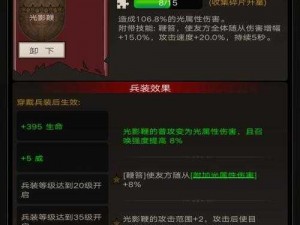 关于不朽之旅重生职业的深度解析与前瞻