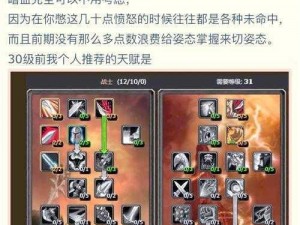 魔兽世界怀旧服战士五十级职业挑战：荣耀之路的任务与荣耀的荣耀之路探索