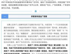 亚洲911精品成人18 网站 亚洲 911 精品成人 18 网站是否涉及低俗信息？