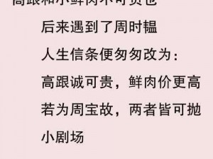 给你推荐一款把小鲜肉灌醉无套開苞的产品，使用之后你就可以尽情享受了