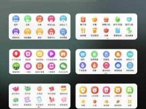 国精产品三区四区有限公司App 国精产品三区四区有限公司 App：享受极致体验