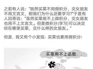 数学课代表趴下让桶我rh网站_如何看待数学课代表趴下让桶我 rh 网站的行为？