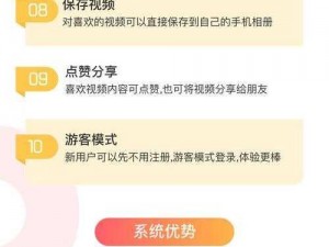 成品短视频 app 源码，功能强大，价格实惠