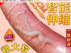 男人坤坤躁女人网站，激情两性成人用品，私密配送，隐私保护