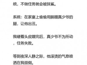 恶毒少爷的万人迷日常小说免费阅读,恶毒少爷的万人迷日常：小说免费阅读