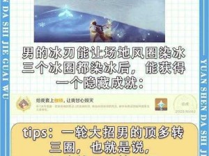 万王之王3D冰风谷维克托攻略：实战解析冰风谷维克托打法技巧与策略