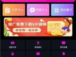 txvlog 糖心官方网页版——精彩视频，尽在其中