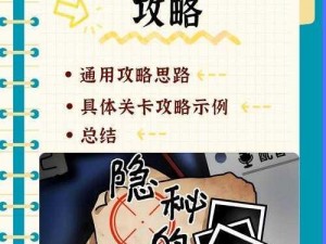 明珠轩辕支线任务详解：全面解析冒险旅程中的隐秘线索