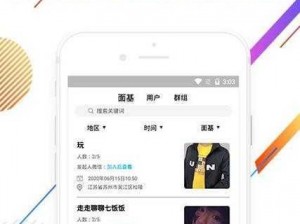 一款为同性恋群体打造的社交软件，提供男男 GayFucK 激情互动体验