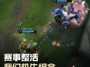 揭秘LOL全明星大赛：谁将成为无敌刺客or射手领袖？