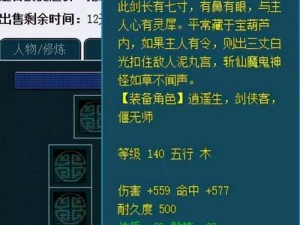 梦幻西游无双版修复抓鬼bug安卓维护公告：确保游戏体验再升级