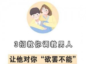 丰满的岳㑄和女胥 3：全新体验，让你欲罢不能