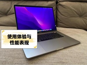 16岁日本门生MacBookPro评测,16 岁日本门生深度体验 MacBook Pro