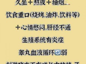 老公每天都要吃豆豆怎么回事-老公每天都要吃豆豆，这到底是为什么呢？