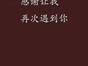 719y你会回来感谢我的原因、719y 你会回来感谢我的，因为我能帮你解决问题