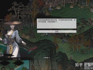 刀剑江湖日常事务：探寻武林每日必做之事