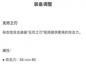 英雄联盟手游：烬的全面攻略，出装玩法深度解析，火力全开胜人一筹