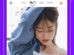 新月直播——高清画质，互动交友，畅享无限精彩