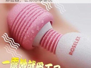 高品质、多功能 Chinese 妇女激动高潮体验器，让你尽享愉悦