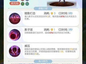 捉妖虚日鼠技能揭秘：解析其独特能力与捉妖策略