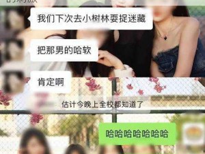 激情互动全黄 H 全肉共妻，体验前所未有的刺激