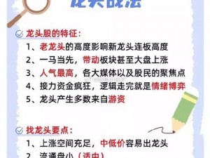 三国之刃御龙竞技场攻略大全：实战技巧与策略分享，掌握御龙竞技核心玩法