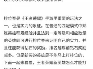 王者荣耀单排慎选英雄盘点：哪些英雄配合不佳容易在游戏中陷入困境