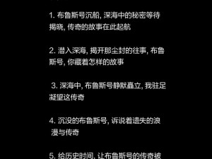 军舰卡牌揭秘：战争机器时代的深海博弈传奇：力量、速度与战术战略的全解读