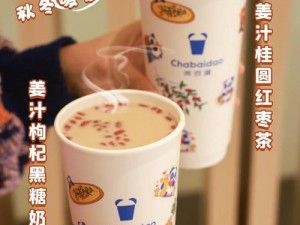 草莓丝瓜向日葵奶茶，营养丰富的健康饮品，让你一次喝个够