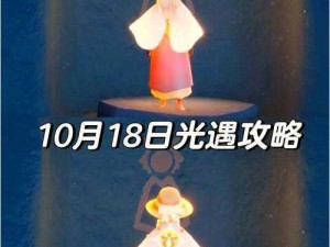 光遇季节蜡烛解析：探寻2022年11月17日光遇游戏中季节蜡烛位置攻略分享