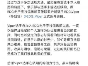 英雄联盟EDG参天应援曲：追梦勇士的荣耀征途之歌词全解析